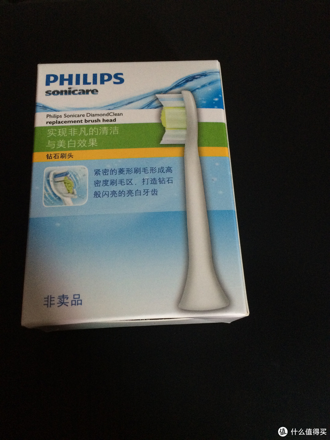 Philips飞利浦 hx9332/04 电动牙刷