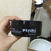 Kyoku for Men Lava Masque 火山岩面膜