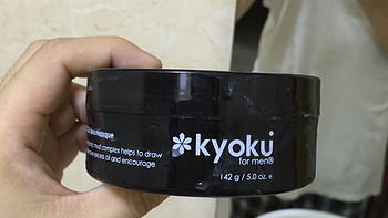 Kyoku for Men Lava Masque 火山岩面膜