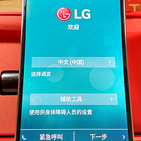 直男也有弯的一面：LG G Flex 2 曲面手机初体验