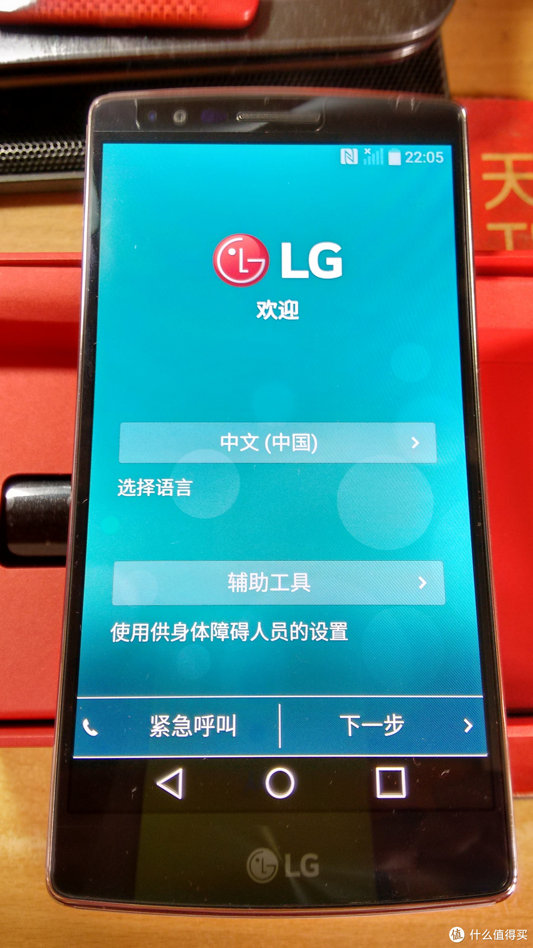 直男也有弯的一面：LG G Flex 2 曲面手机初体验