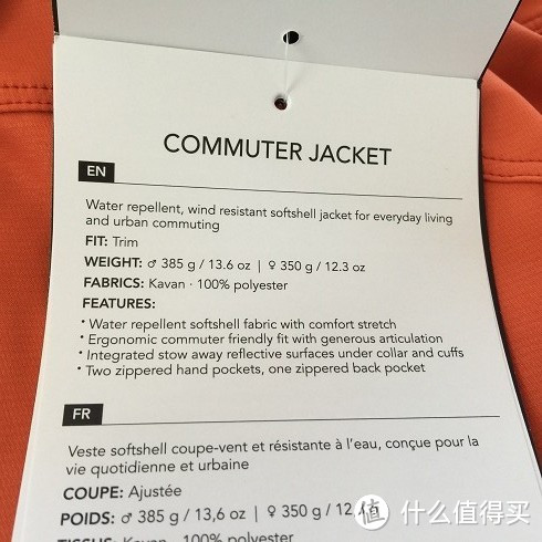 Arc'teryx 始祖鸟 A2B Commuter Jacket 女款