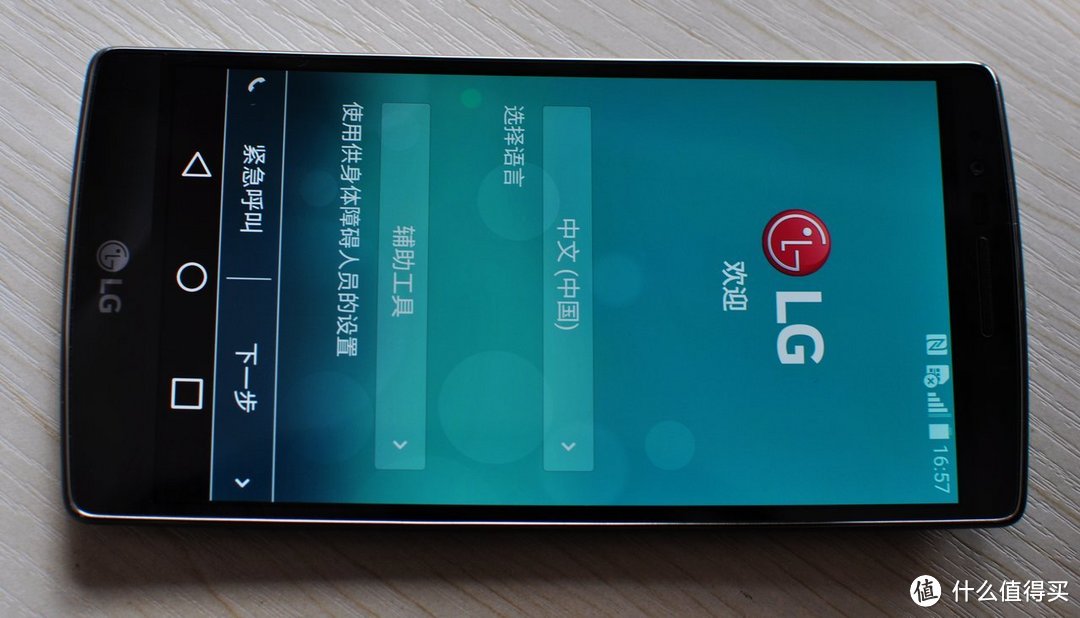 苏宁海外购入手 LG H959 Flex2 曲面屏旗舰手机晒单评测及吐槽