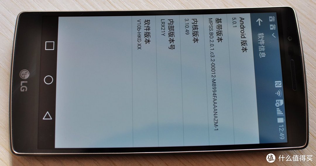 苏宁海外购入手 LG H959 Flex2 曲面屏旗舰手机晒单评测及吐槽