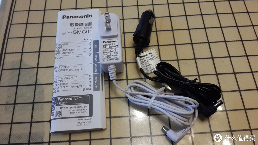 自我救赎： Panasonic F-GMG01-W 车载空气净化器