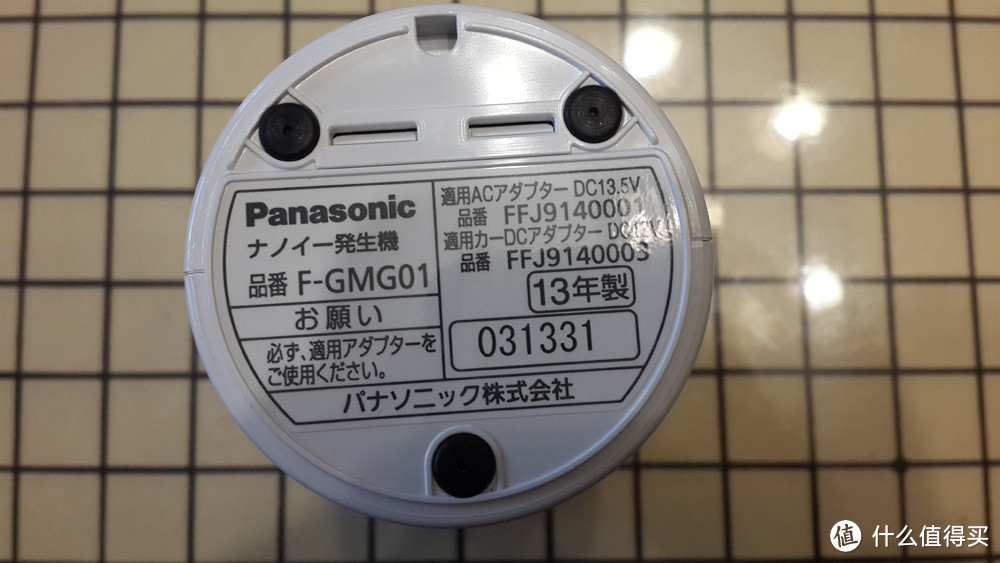 自我救赎： Panasonic F-GMG01-W 车载空气净化器