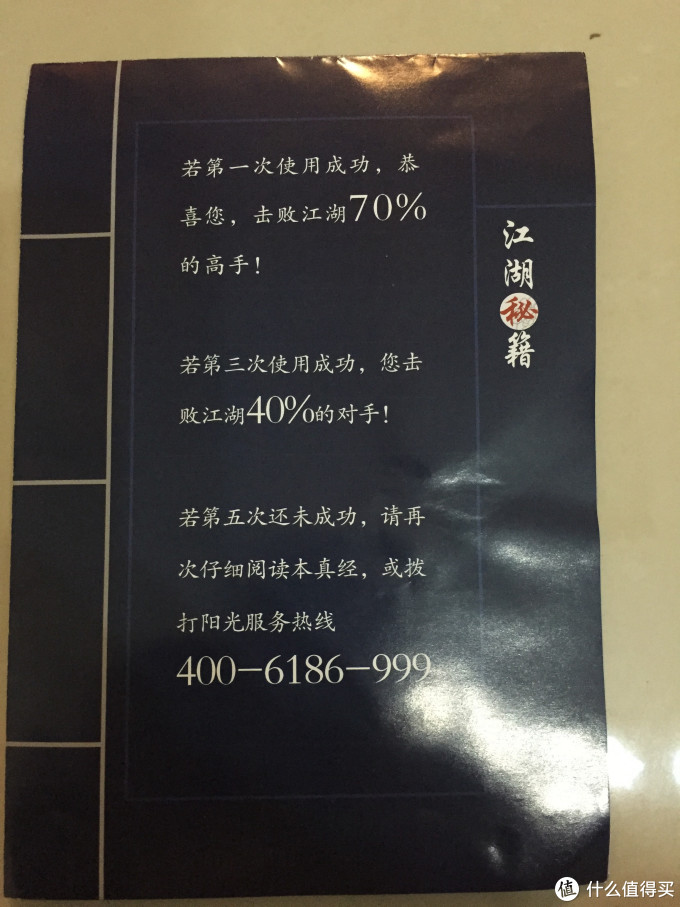 Joyoung 九阳 JYS-N51 自动家用面条机