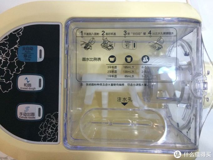 Joyoung 九阳 JYS-N51 自动家用面条机