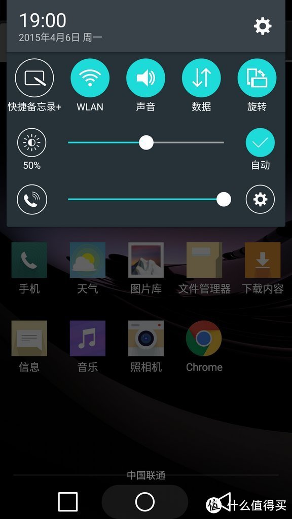 苏宁海外购入手 LG H959 Flex2 曲面屏旗舰手机晒单评测及吐槽