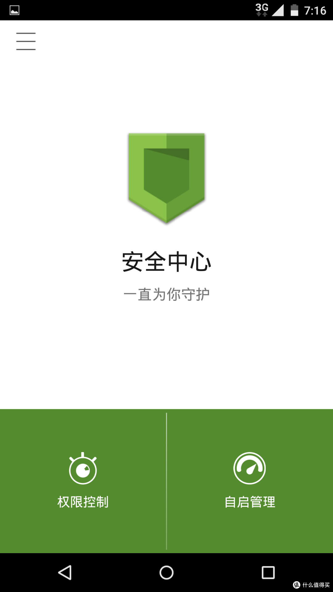 MOTOROLA 摩托罗拉 Moto X Pro(32G)上手体验