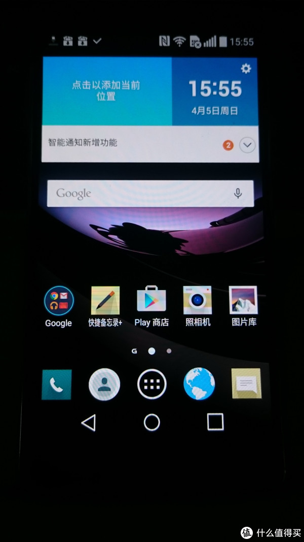 lg g flex 2 h959,论五折手机的性价比