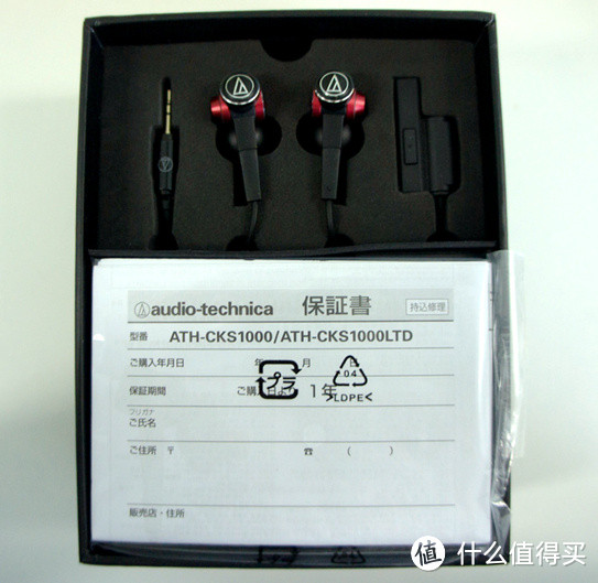 除了说你炫酷我竟无言以对：audio-technica 铁三角 ATH-CKS1000LTD