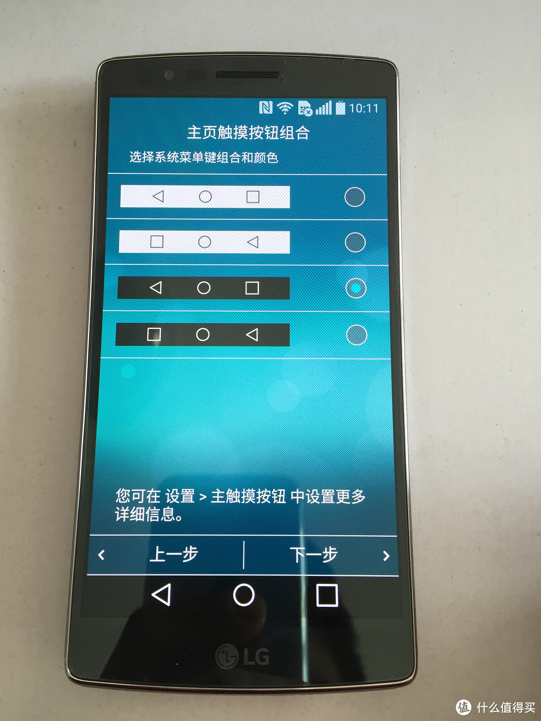 wonderful？弯的Phone！苏宁海外购入手 LG G FLEX 2（骚红）开箱