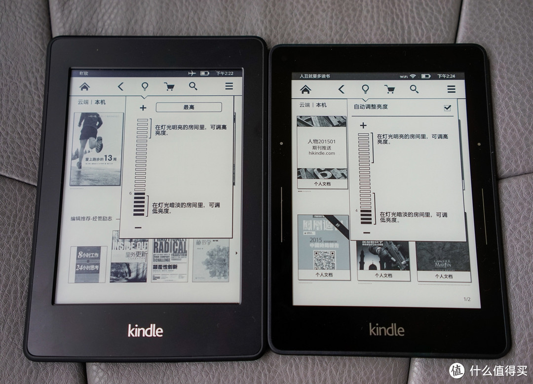 小晒Kindle voyage，含大量KV与KP2的对比