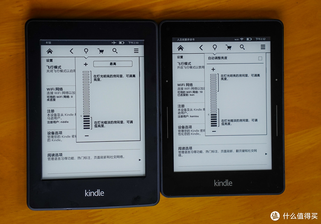 小晒Kindle voyage，含大量KV与KP2的对比