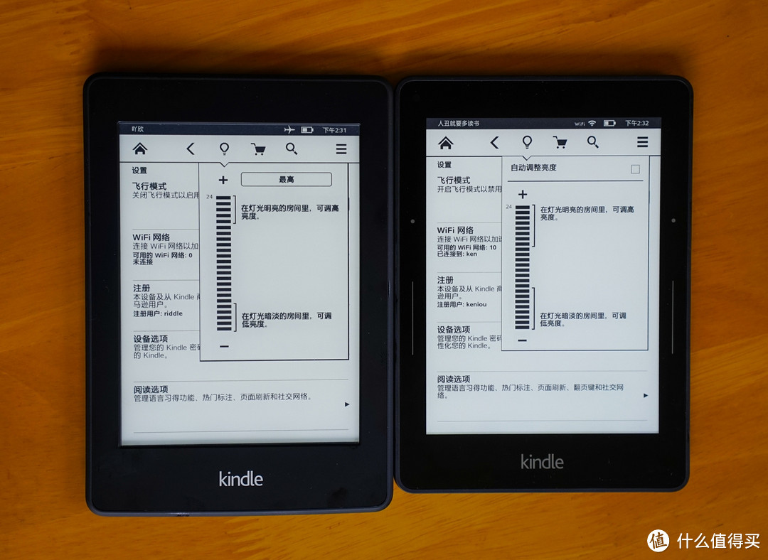 小晒Kindle voyage，含大量KV与KP2的对比