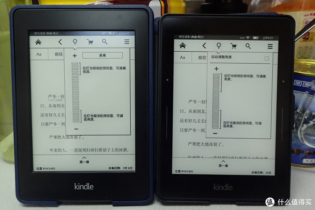 小晒Kindle voyage，含大量KV与KP2的对比