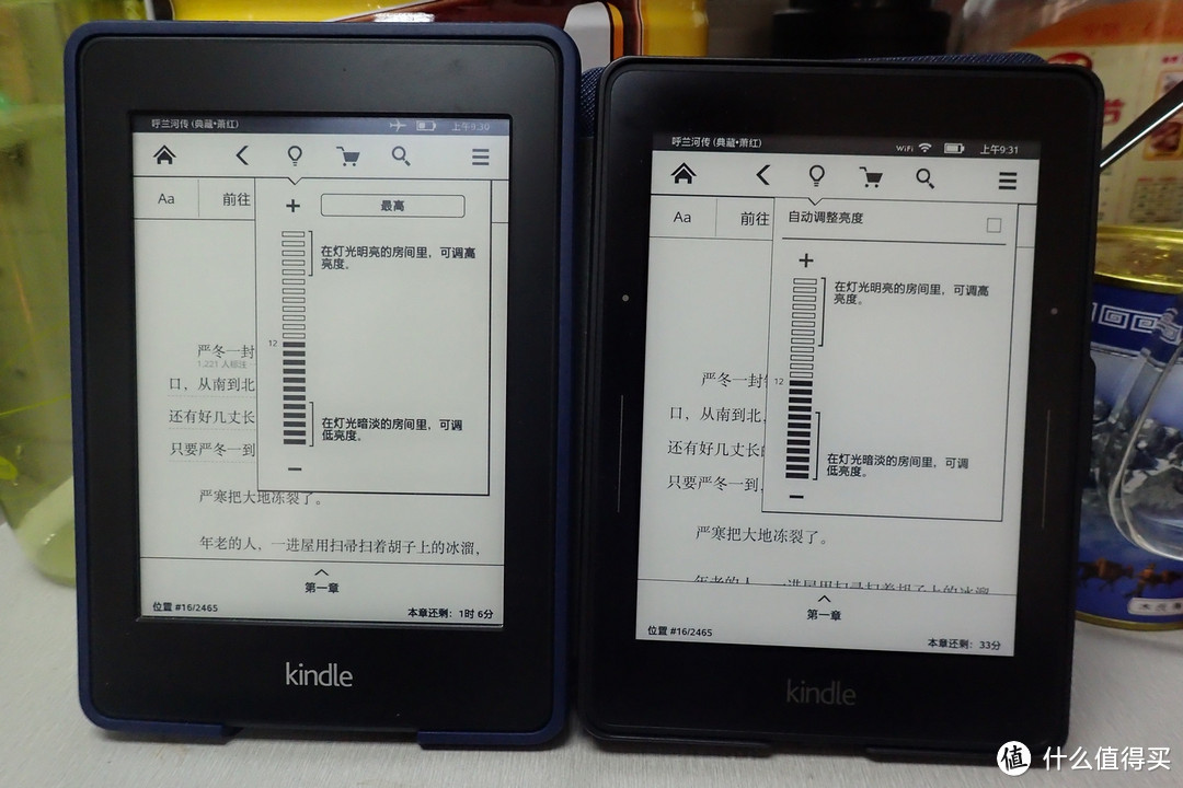 小晒Kindle voyage，含大量KV与KP2的对比