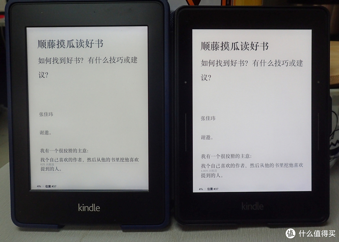 小晒Kindle voyage，含大量KV与KP2的对比