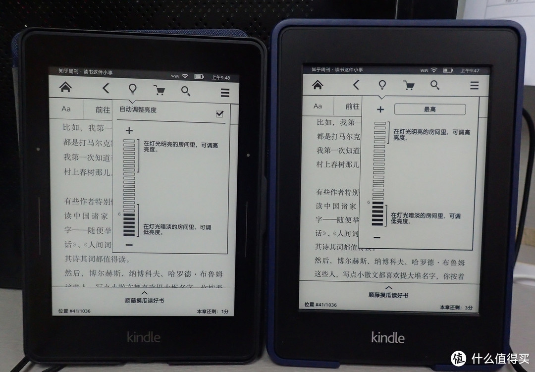 小晒Kindle voyage，含大量KV与KP2的对比