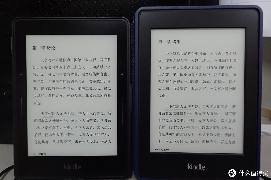 小晒Kindle voyage，含大量KV与KP2的对比
