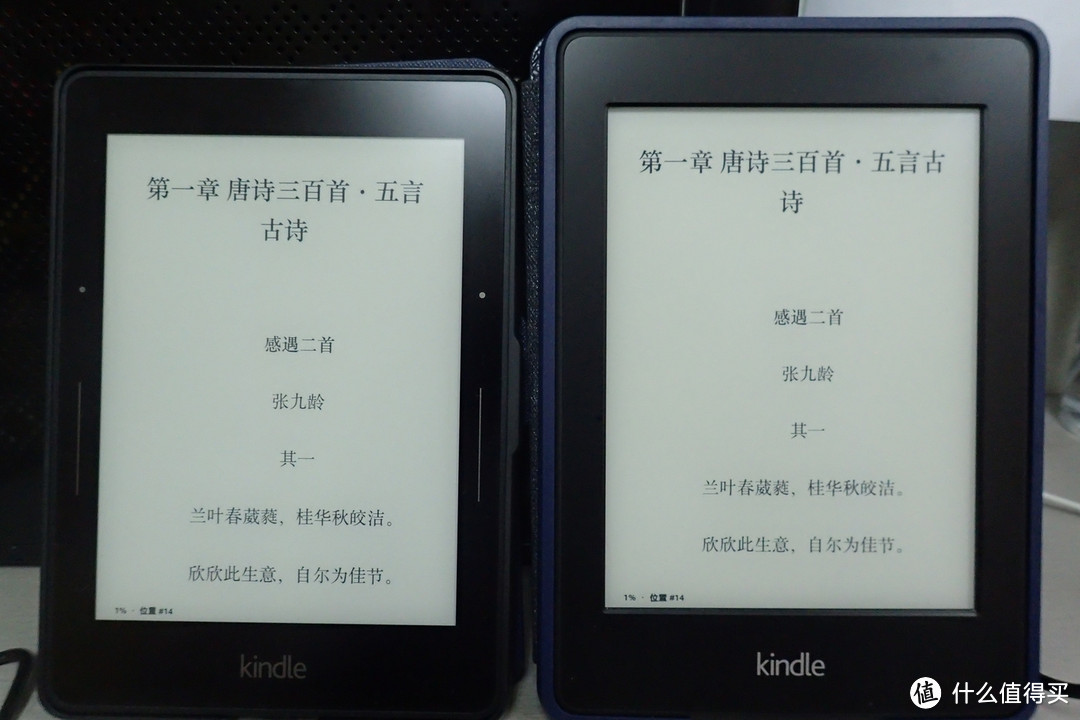 小晒Kindle voyage，含大量KV与KP2的对比