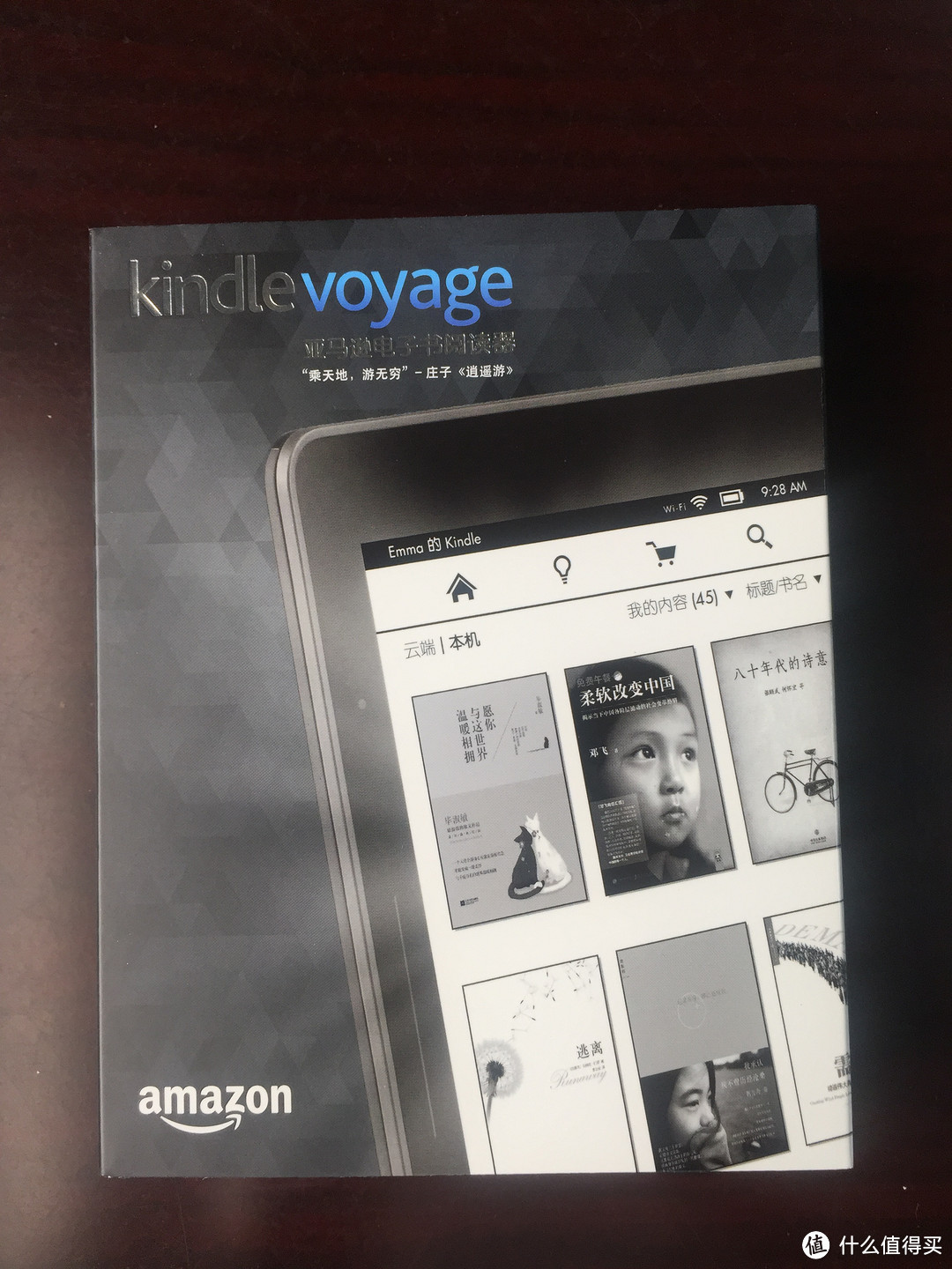 小晒Kindle voyage，含大量KV与KP2的对比