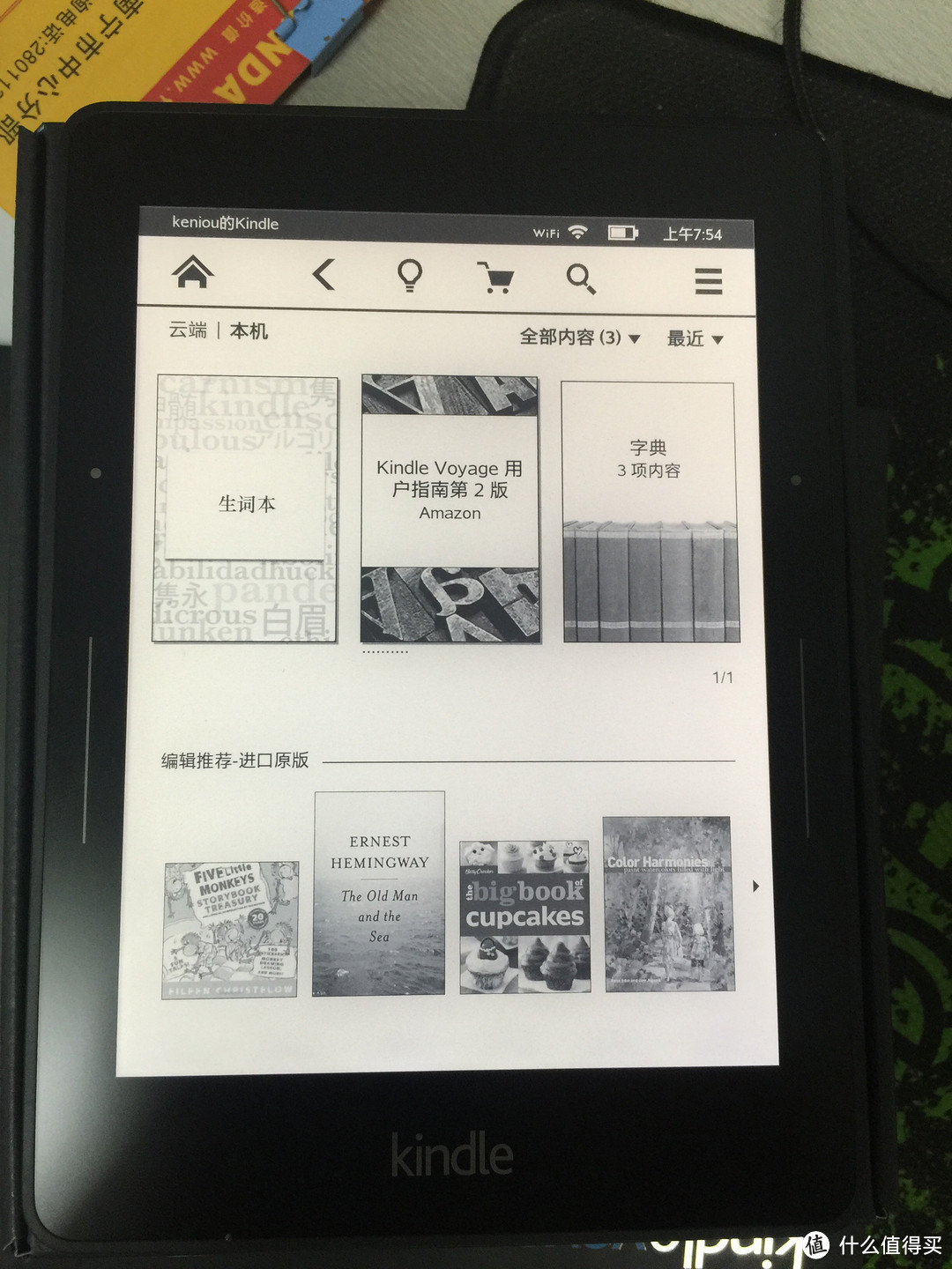 小晒Kindle voyage，含大量KV与KP2的对比