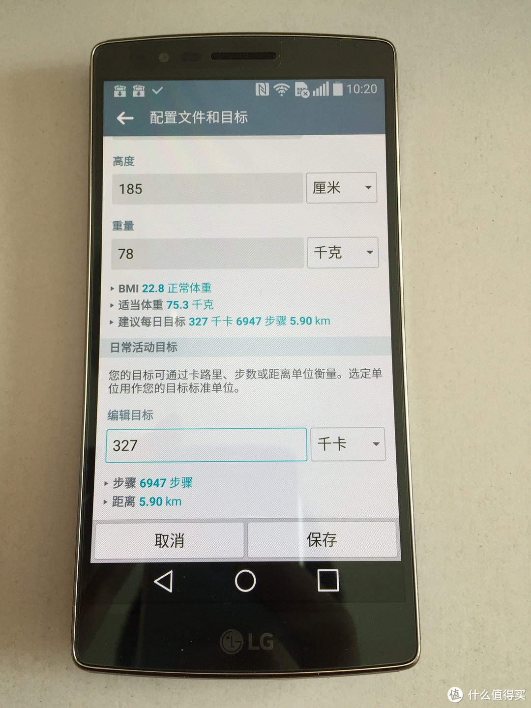 wonderful？弯的Phone！苏宁海外购入手 LG G FLEX 2（骚红）开箱