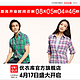  开业倒计时：UNIQLO 优衣库正式入驻京东开设旗舰店　