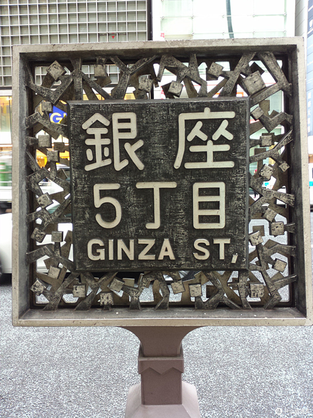 银座SONY大厦、LUSH SPA