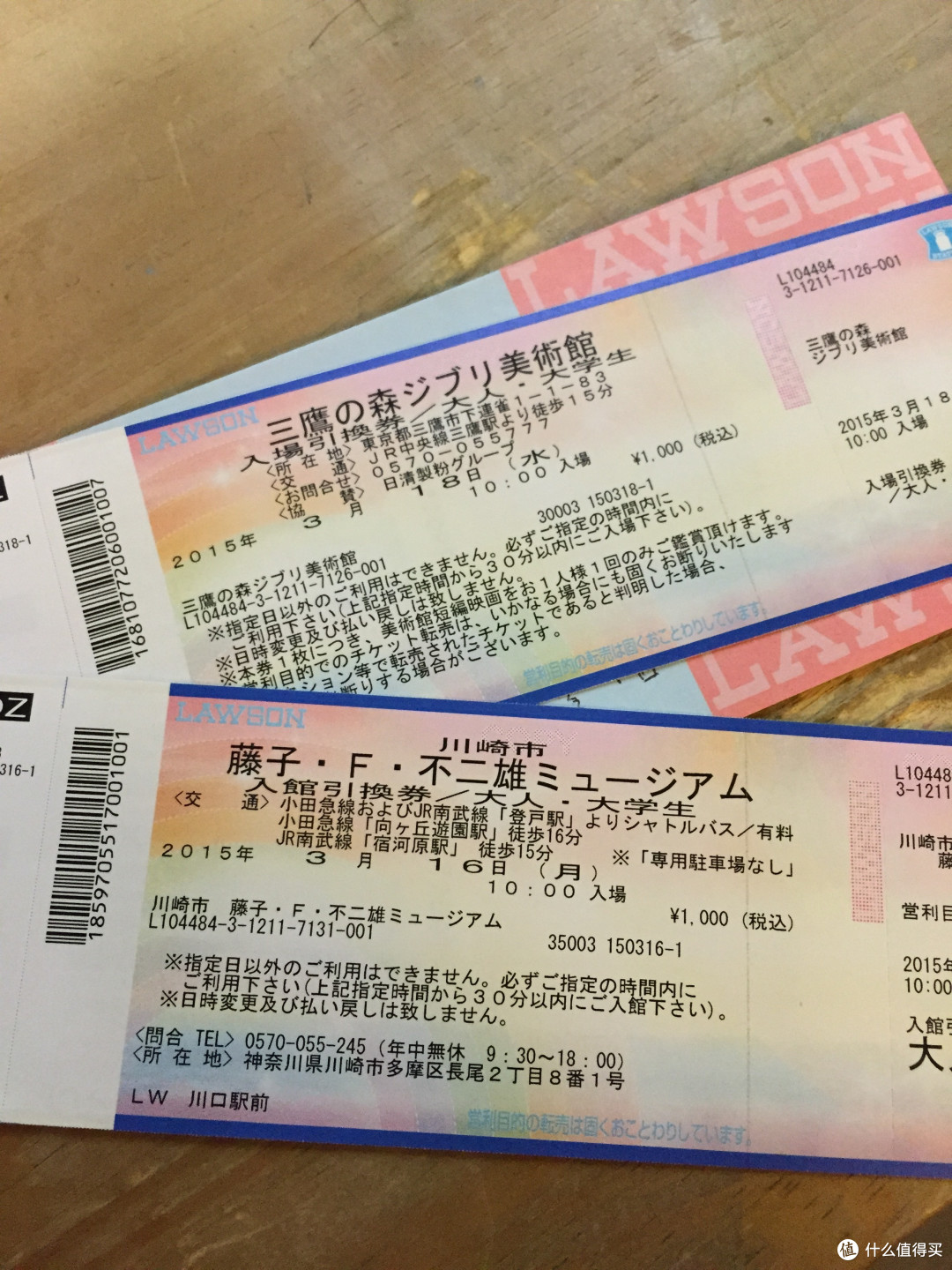所有梦想都实现