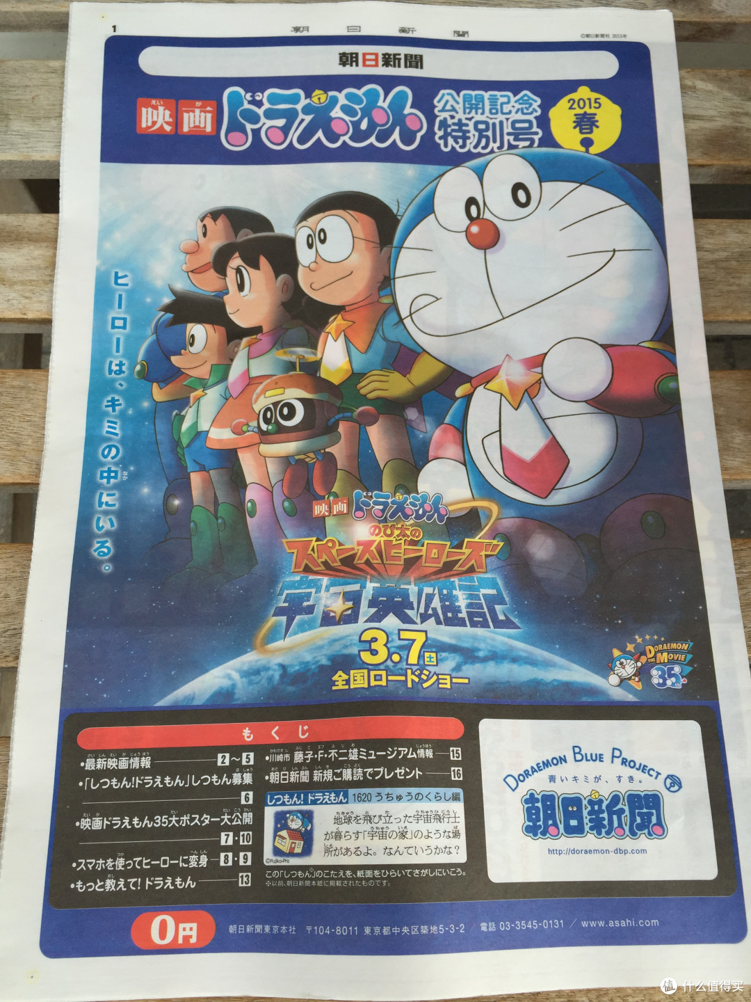 所有梦想都实现