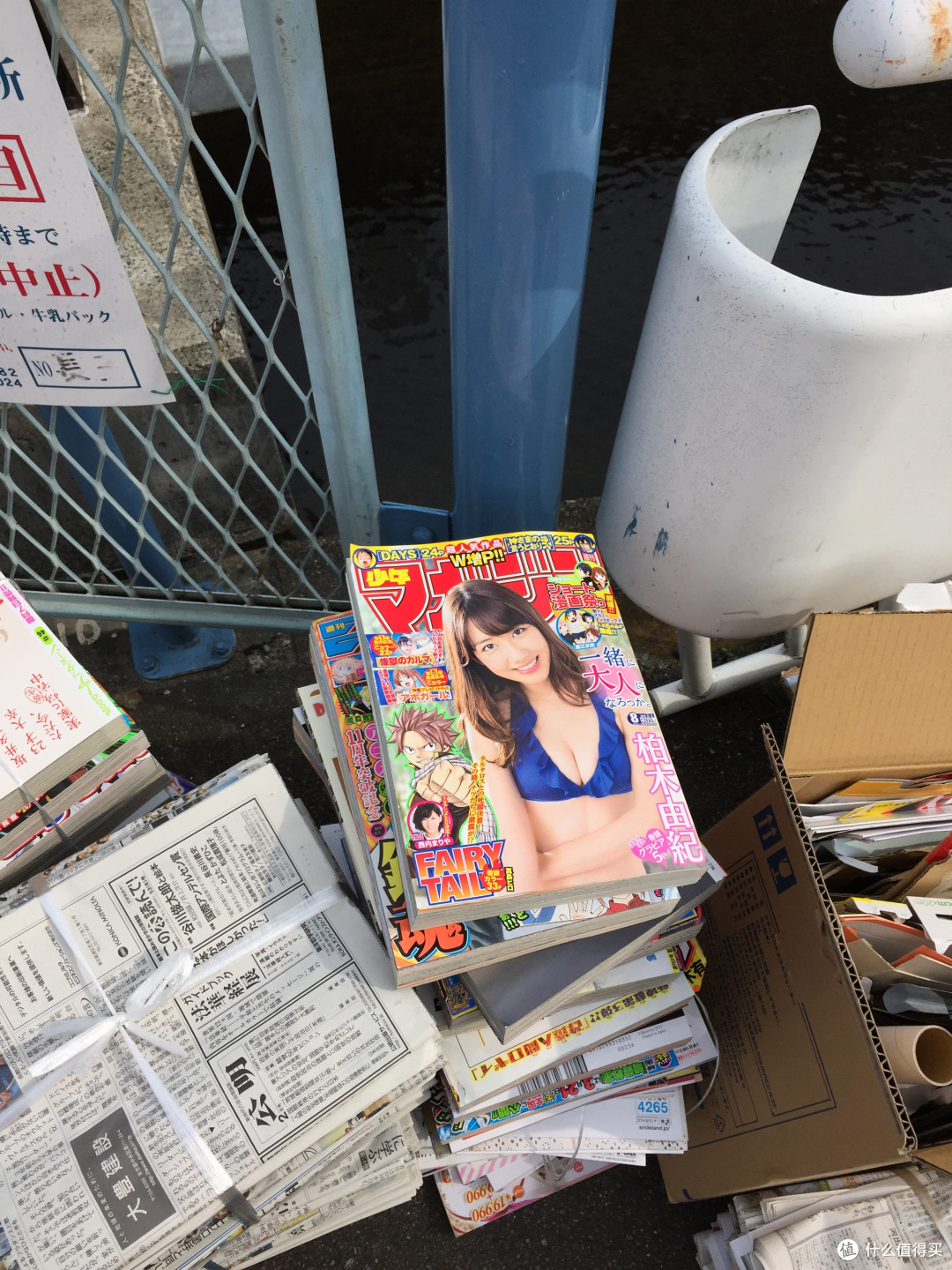 所有梦想都实现