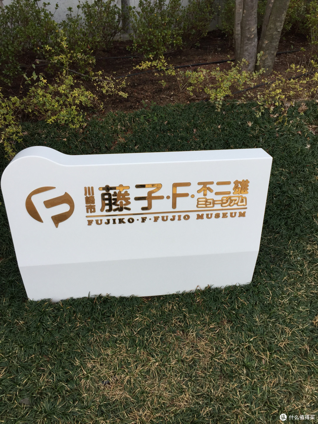 所有梦想都实现