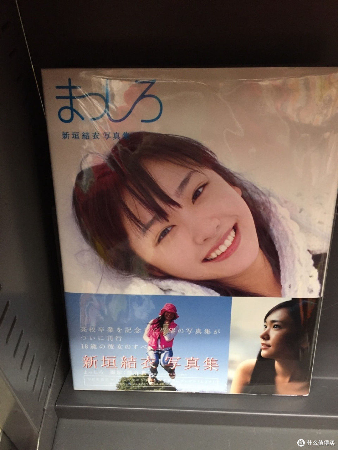 所有梦想都实现