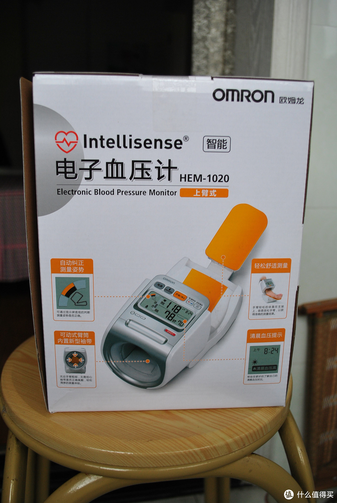 OMRON 欧姆龙 HEM-1020上臂式电子血压计