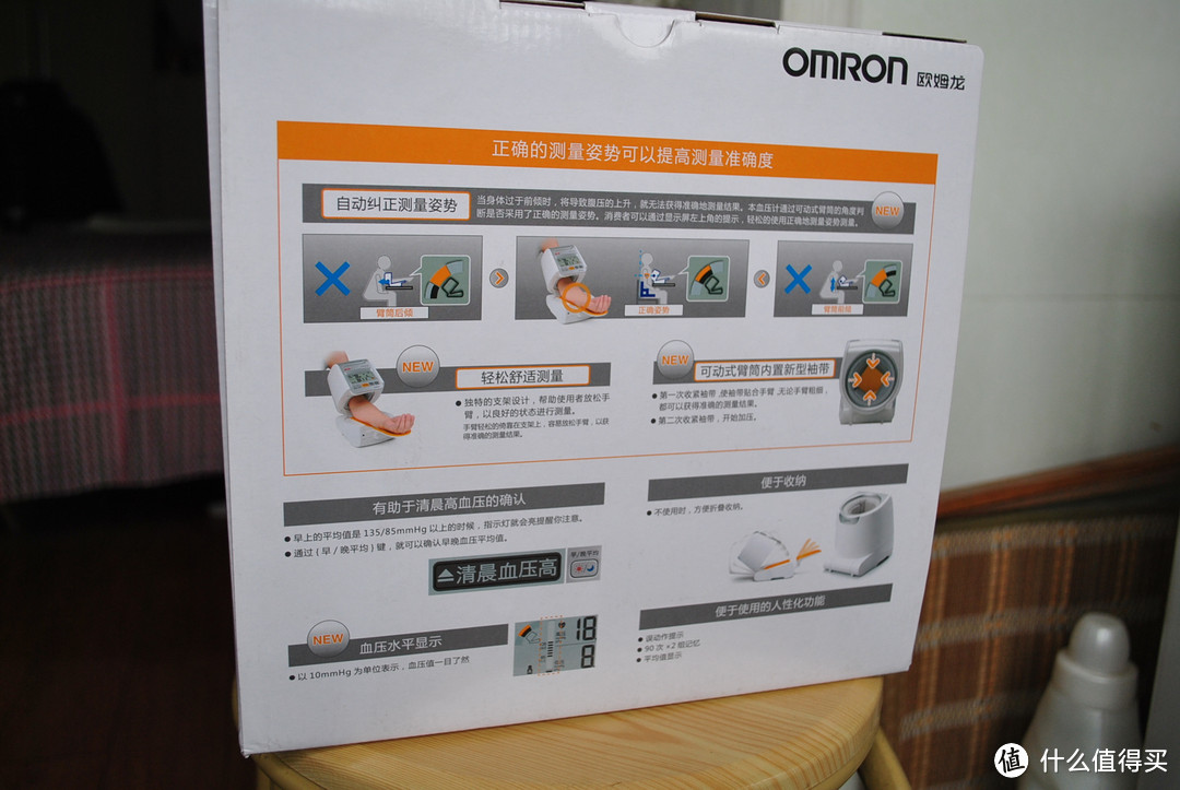 OMRON 欧姆龙 HEM-1020上臂式电子血压计