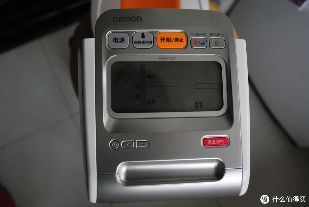 OMRON 欧姆龙 HEM-1020上臂式电子血压计