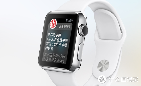 剁至手腕：什么值得买 App 首批完成 Apple Watch 适配