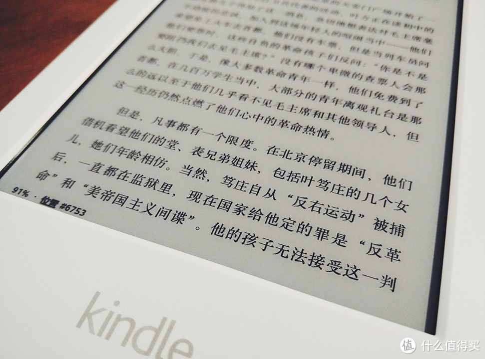 国行白色 kindle 电纸书入手