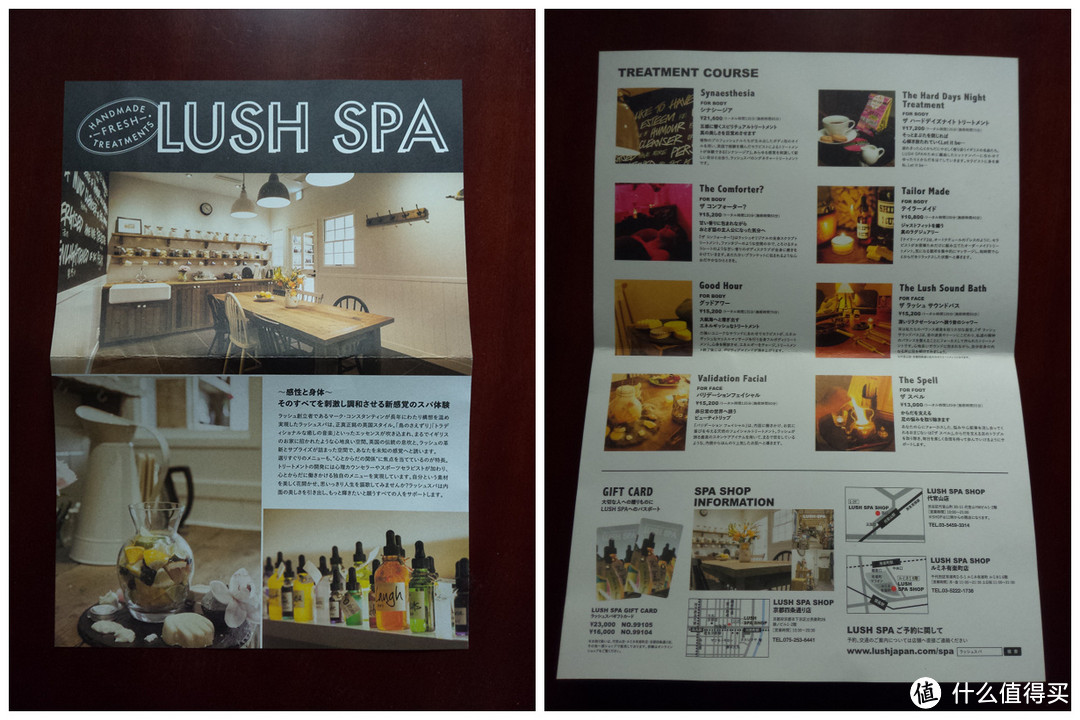 银座SONY大厦、LUSH SPA