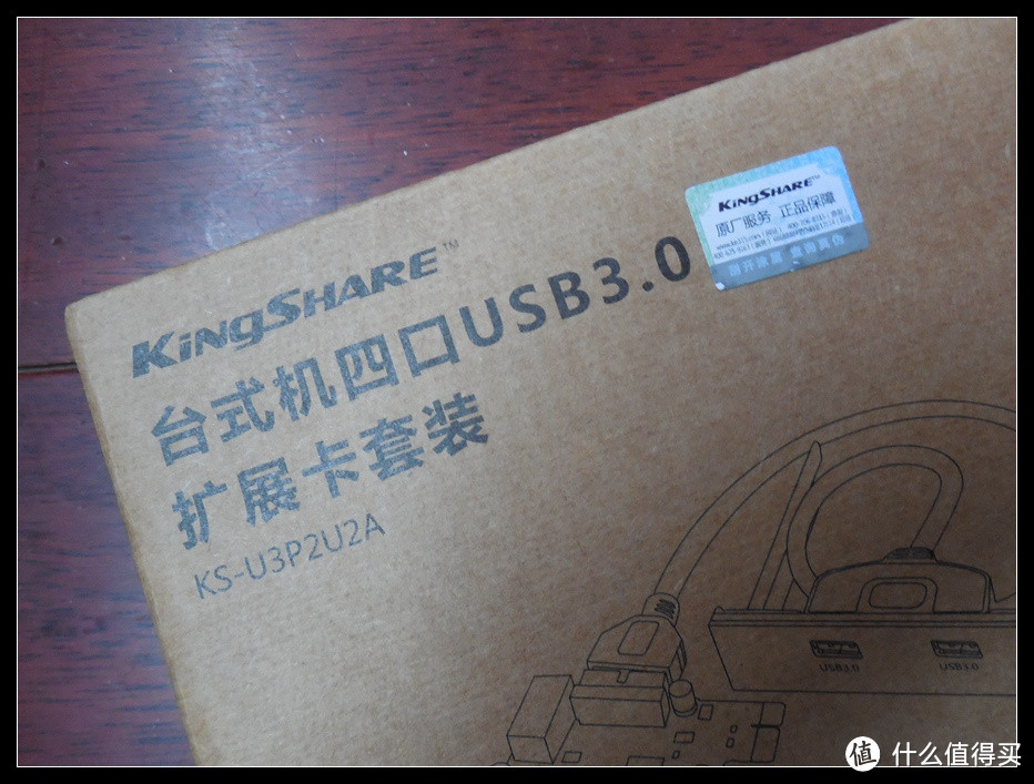 老电脑更新 crucial 英睿达M550 256G SSD+KINGSHARE 金胜 USB3.0四口扩展卡