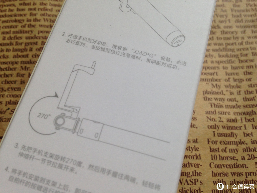 小米自拍杆 开箱试用