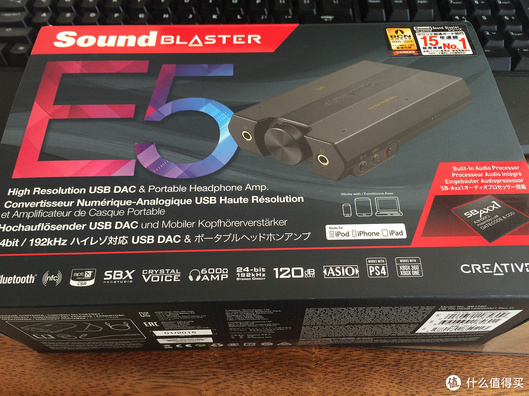 一次光荣的海淘：CREATIVE 创新 Sound Blaster E5 耳放