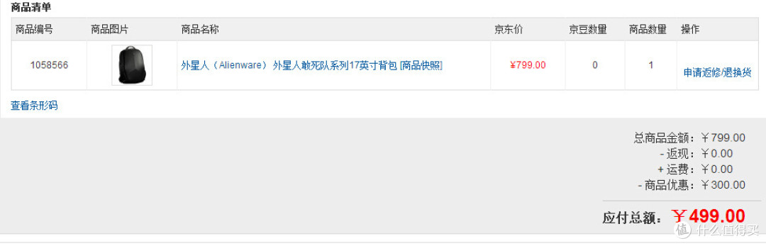 生产力+游戏机!入手小半年,晒晒我的MSI 微星 Z70