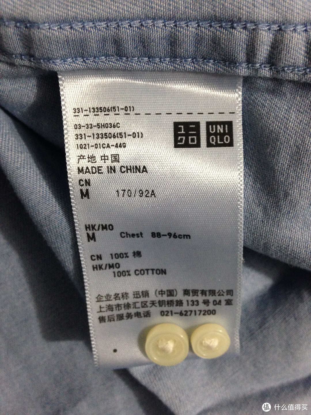 赶在夏天前剁手：UNIQLO 优衣库情侣UT+牛仔衬衫