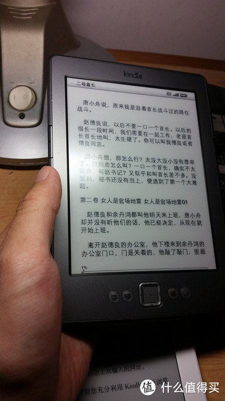 白色版kindle晒单体验与对比