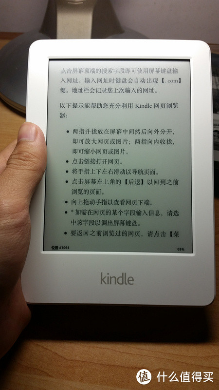 白色版kindle晒单体验与对比