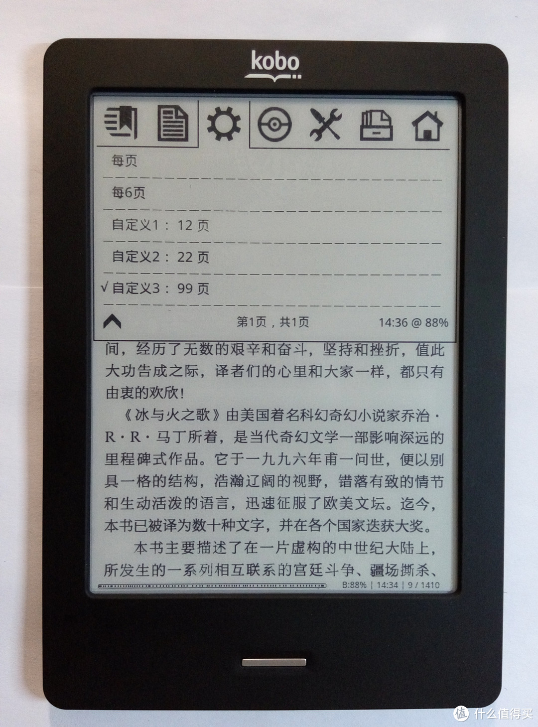 “洋垃圾”不垃圾：Kobo touch一个月使用体验附有视频